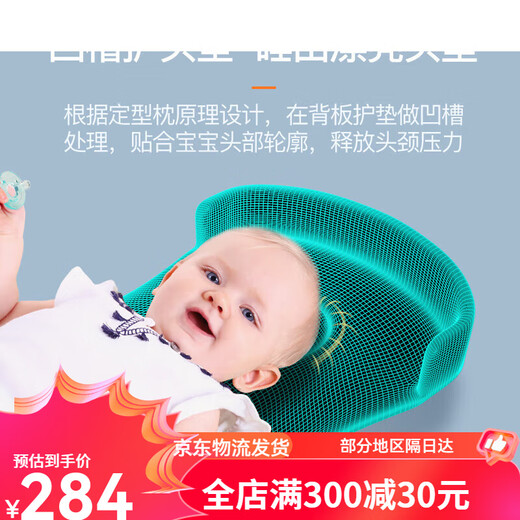 Newberle Baby Armband Taillenhocker Multifunktional vier Jahreszeiten atmungsaktives Baby-Sitzhocker Horizontal umarmen Neugeborenes Baby umarmen Pfirsichpulver [6 Kombinationen von Neugeborenen horizontal umarmen]