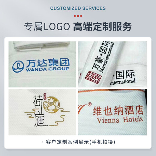 Shantou Lincun Hotel Special Pure Cotton White Bath Towel Extra Large and Thickened 2023 New Cotton Large Towel Beauty Salon Customized 1000g 32 Strand Cotton Encrypted 200*100 0x0cm