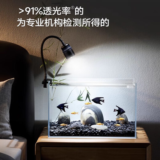 YEE super white fish tank desktop living room ecological goldfish turtle tank landscaping small aquatic plant fish culture glass naked tank 50cm
