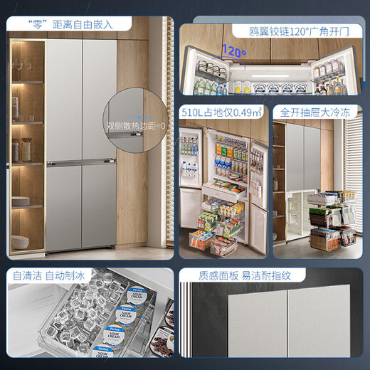 Panasonic 510-liter cross-door zero-embedded refrigerator NR-ED51CPA-S large seal ultra-thin full top bottom dual cooling frost-free frequency conversion silver ion sterilization automatic ice making NR-ED51CPA-S silver 510L