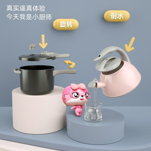 Yunya Children's House Playing Kitchen Toys Girl Cooking Simulation Kitchenware Set Induction Cooker Frying and Rice Child Gift Large Kitchenware Set-Red 31-Piece Set-Red [with Induction Cooker]