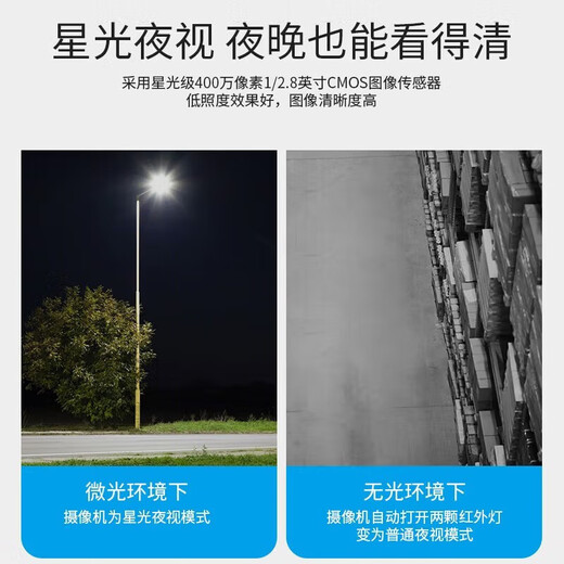 dahua大华球机双光全彩夜视监控摄像头室外6英寸自动巡航变焦变倍DH- 200万23倍-DH-SD6223-A-i 标配