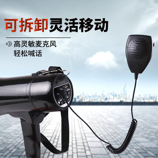 Baige loudspeaker high-power outdoor 50W high-power megaphone promotional USB card handheld flood-proof stall recording speaker including 2 batteries CW630632
