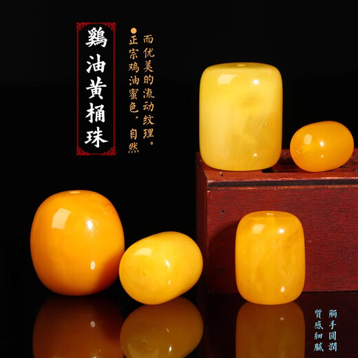 Fat Donglai's Valentine's Day gift, beeswax single bead bucket beads second generation single top bead bracelet with chicken fat yellow bucket beads 16*21mm/single