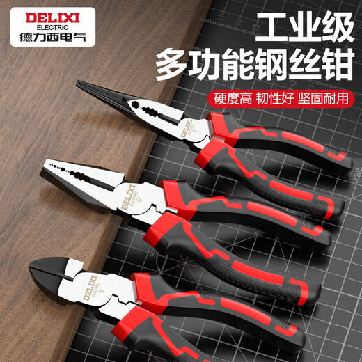DELIXI ELECTRIC pliers three-piece set vise wire pliers needle nose pliers diagonal pliers labor-saving clamping electrician tool vise 6 inches