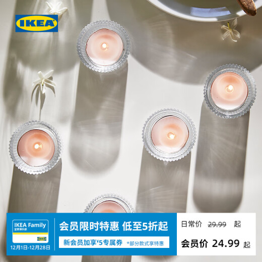 Nordic IKEA official flagship store LUGNARE Lunale scented candle mood gift long-lasting fragrance fragrance multi-flavor optional berry/red + small round candle holder other fragrances