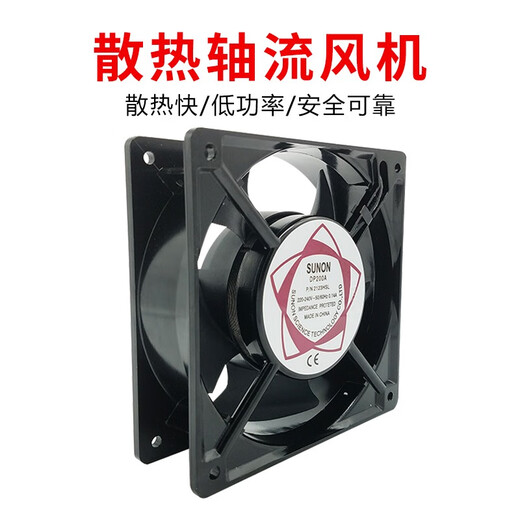 Tout-en-un (JU Quan) Sunon Fentilement de refroidissement 220V DP200A Armoire électrique KTV Machine de soudage Boîte de distribution Axial Fin