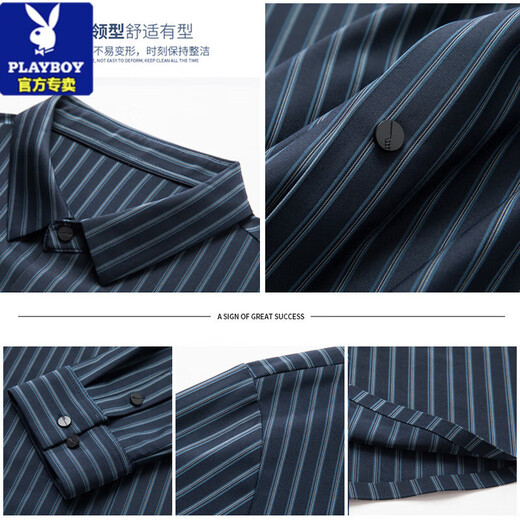 
Playboy (PLAYBOY) high-end mulberry silk high-end men's long-sleeved shirt for spring and summer thin mark-free and unscaling casual breathable shirt 9926 style - dark green 165/M [recommended 90-120Jin [Jin equals 0.5 kg]]