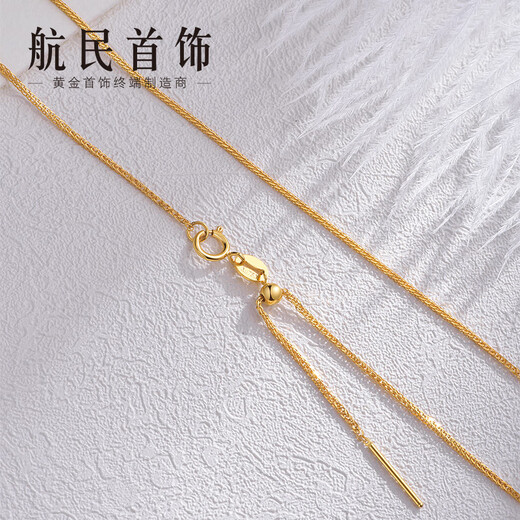 Hangmin Jewelry Chopard Pin Chain 18k Gold Necklace K Yellow Chain Pull Pin Chain XYBK0031 Piece Count 45cm Approximately 1.40-1.59g