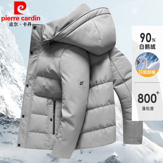 皮尔卡丹（pierre cardin）2023新款鹅绒羽绒服男冬季男士加厚保暖连帽可拆卸短款中老年外套 9717雾霾蓝 东北蓬松白鹅绒 M 170/88A建议110-125斤