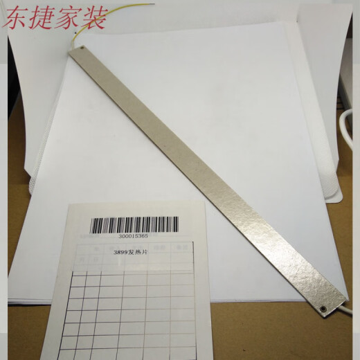 铸喜卫得力过塑机电机3892 3891 3894 3893 38993898主板发热条配件 3882新款主板