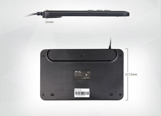 埠帝手写板电脑 写字板 老人手写电脑输入板唐人笔吉祥写字板