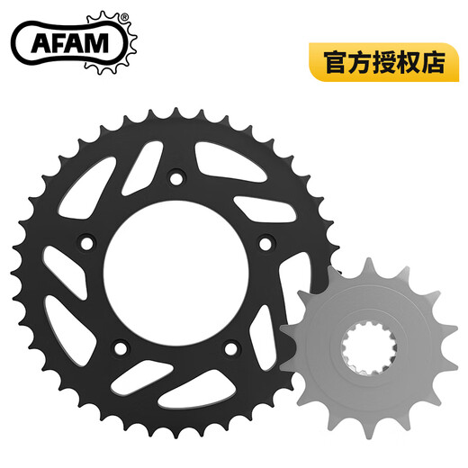 AFAM牙盘杜卡迪怪兽821/797/696/796/695/1100/1200大小飞链轮链条 15+42齿 原装齿数（怪兽821）