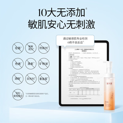 Ximuyuan Facial Cleanser Camellia успокаивающая аминокислотная очищающая пена Глентная глубокая очищающая пор очищающая молоко камелия Camellia Camellia очищающая пена 150 мл