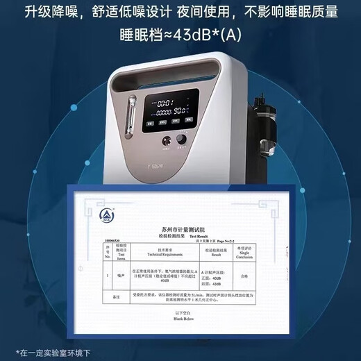 Omron (OMRON) 5L oxygen concentrator for the elderly, pregnant women, home oxygen machine, high-flow oxygen therapy atomization integrated large-screen touch Y-506W