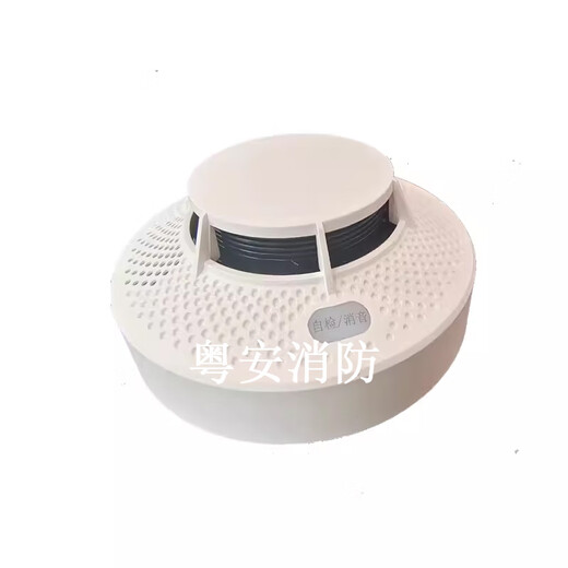 
Taihe An independent smoke sensor alarm JTY-GF-TX3190A smoke sensor detector JTY-GF-TX6190 TX3190A smoke sensor + base (built-in battery)