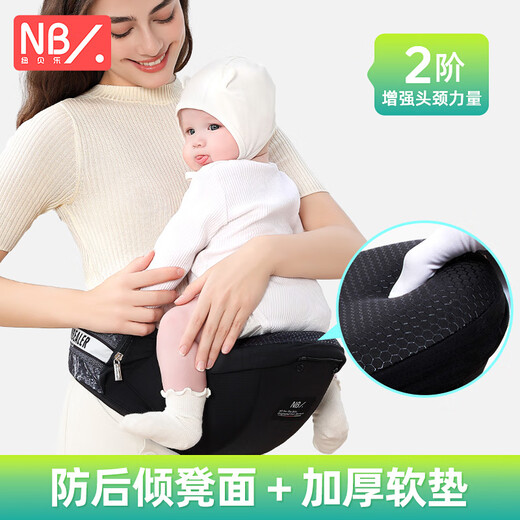 NewBealer-Babygurt Taillenhocker Neugeborene Horizontale Umarmung Baby Holding Artefact kleiner Monat im kleinen Monatsagnen, Multifunktionsunterstützung Schwarz Gold: verbesserte horizontale und vertikale Kombination, kann sitzen oder lügen