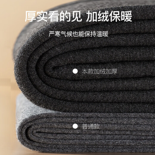 七匹狼【升级双倍暖】加绒保暖内衣男加厚科技舒绒透气秋冬秋衣秋裤套装