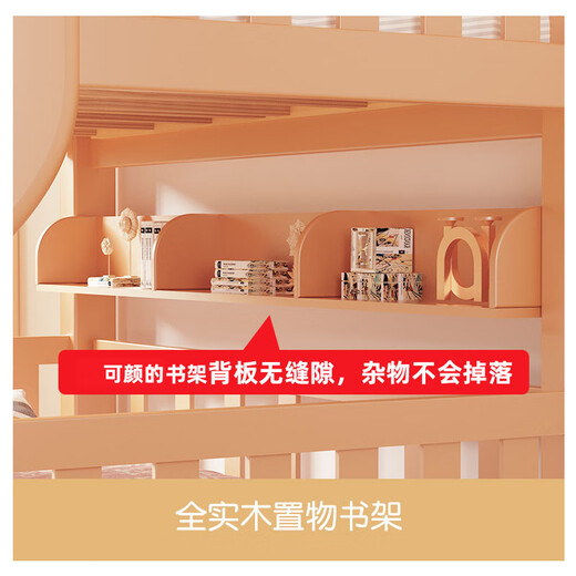 Keyan Bunk Bed Children's Bed Boys Girls Cartoon High and Low Bed Mother and Child Bunk Bed Small Apartment Solid Wood Bunk Bed Cabinet Ladder Style Upper Bed Width 130 Lower Bed Width 150