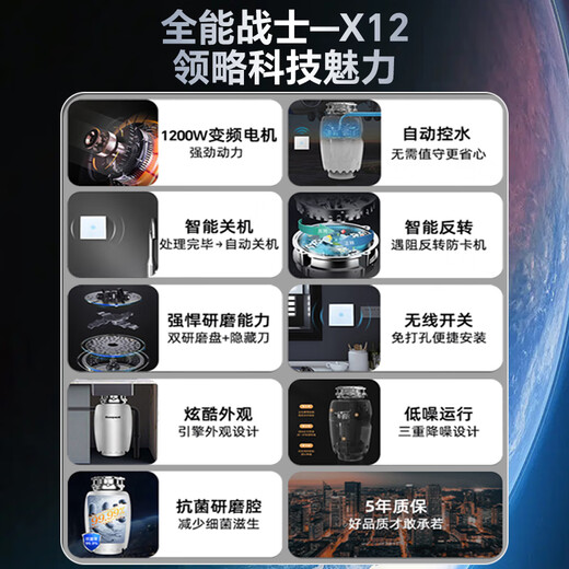 Honeywell kitchen waste disposer kitchen household food waste disposer kitchen waste shredder 1200W variable frequency motor flagship X12-engine appearance + 1200W variable frequency motor *