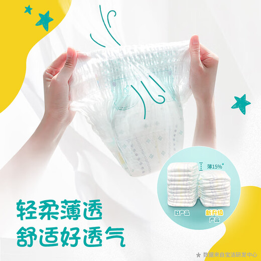 Pampers Pant-up Pantal