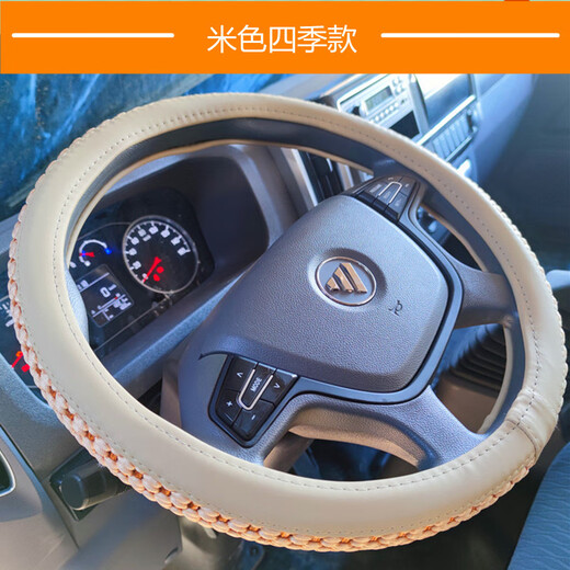 福田时代金刚738 728 719 716 726 918 718 928货车把套方向盘套 黑紫四季款【备注车型】
