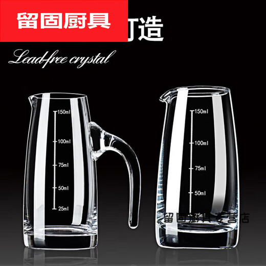 Murannuoer liquor dispenser and small wine glass set, thickened glass wine cup, red wake-up, household pot, restaurant use, 50 thickened 80 ml pot (with scale)