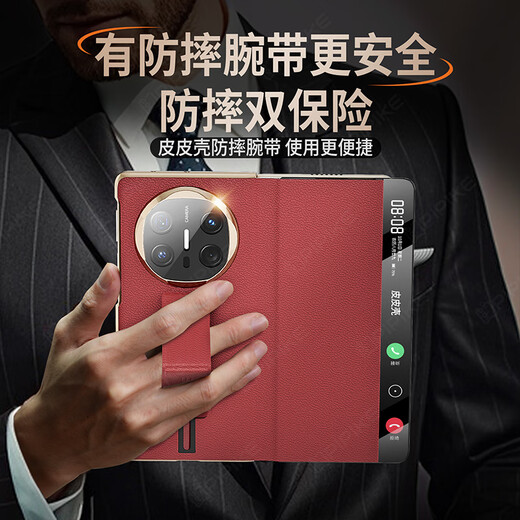 Leather case, anti-fall wristband, suitable for Huawei MateX6 folding screen new wristband, genuine leather all-inclusive flip phone case, magnetic anti-fall, business elegant black protective cover