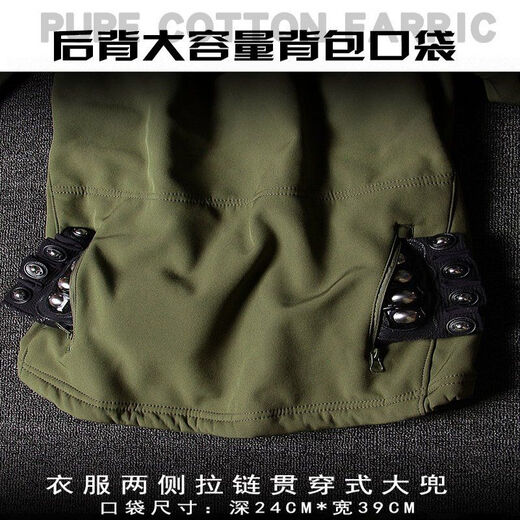 WODEPUS KISS Motorcycle Riding Suit Wind Jacket Men's Autumn and Winter Work Clothes Fleece Workwear Warm Windproof and Waterproof Jacket Set Shark Charge Suit-Black XL (146-165Jin Jin equals 0.5kg)