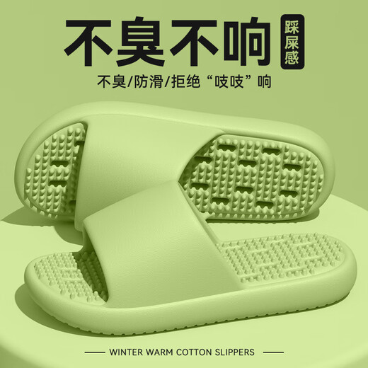 
She enjoys sandals for men and women in indoor bathroom bathing, anti-slip leak quick-drying massage TG263