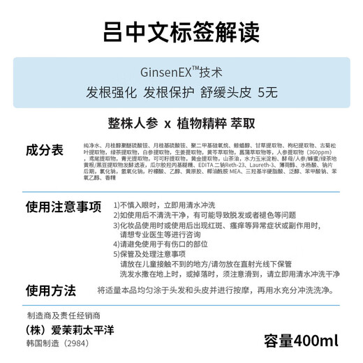 
Ryo (Ryo) Purple Lu Anti-Restraining Shampoo 400ml*2 Oily Hair Quality Oil Control and Fluffy Shampoo Strong Hair Roots