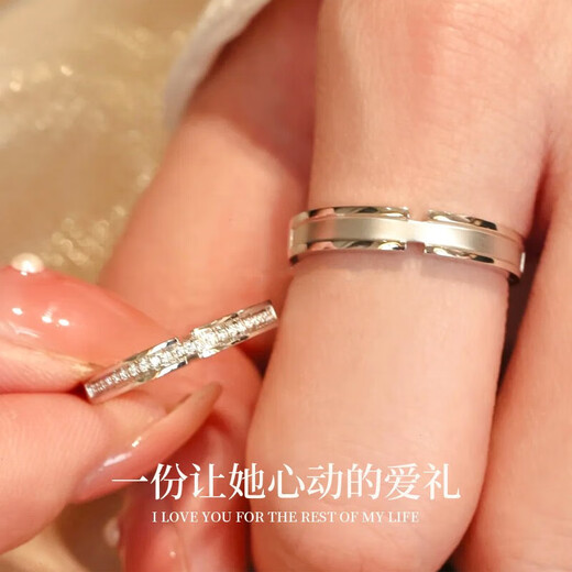 Zhou Taisheng's men's and women's models are asking for engagement and birthday gifts for girls. Default is live and closed. Contact customer service and make notes. Jianjia and Bailu platinum rings.