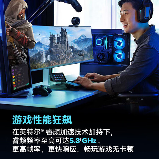 英特尔酷睿14代15代i5i7i9U5U7U9 14490F/14700KF国行盒装台式机盒装CPU 14代i5-14600KF 盒装 14核20线程