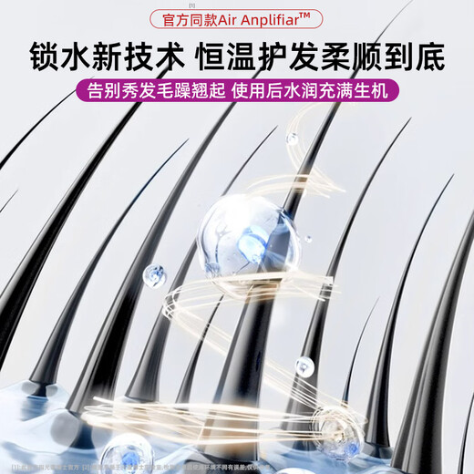 Dr. Flash high-speed hair dryer, home silent negative ion high-power hair dryer, constant temperature, non-harming hair dryer, fast drying, hair care, hair care, digital display, low noise, large air volume, starry sky gray (air nozzle + hanger + sticker)