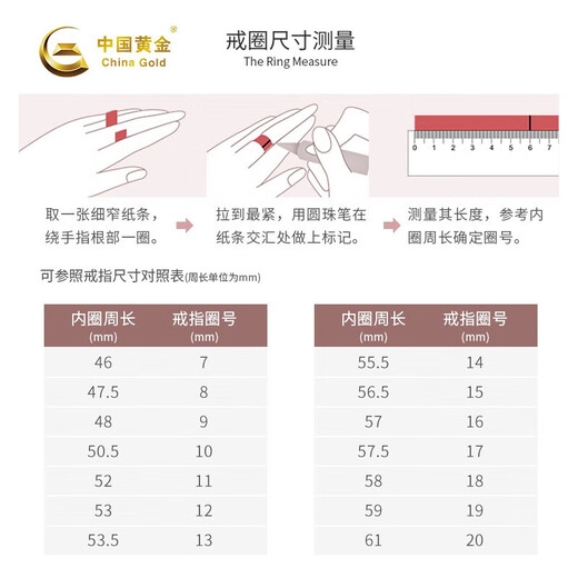 Chinese Gold Möbius Ring Gold Ring Women's Foot Gold Ring Gift for Girlfriend and Wife's Birthday Practical Pure Gold Möbius Ring 13-14# Jingsuda