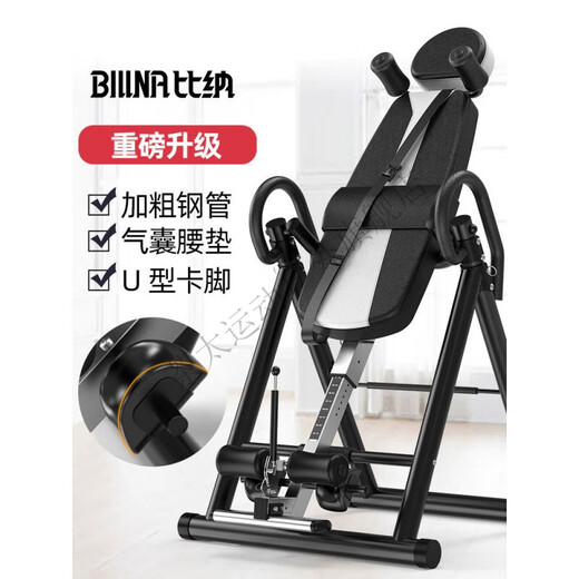 
Raft core inverted handstand assisting tool household long fitness equipment intervertebral disc stretching high hanging device abdominal inverter hanging device black and white inverted handstand device ordinary