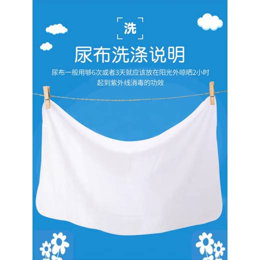 脱脂纱布尿布纯棉新生婴儿尿片可洗布料大介子布棉布戒子全棉宝宝 10条装 40*80cm纯棉纱布 送尿 L