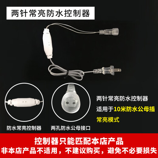 Solar Panel Accessories Zone Solar Panel Brightening Upgrade + Remote Control 52 Special for Remote Control Model