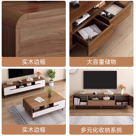 富凯上诺实木电视柜客厅家用茶几小型现代简约新中式胡桃色卧室电视机柜 【实木胡桃色】电视柜180CM