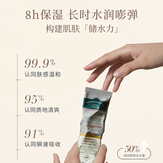 AARYE Annoya Hand Cream Black Sandalwood Cedar Hand Gift Box 55g Moisturizing and Moisturizing Birthday Gift for Girls on Holidays