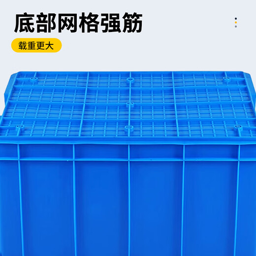 New Noda Thickened Plastic Turnover Box Logistics Basket Warehouse Glue Box Turtle Case with Lid Storage Storage Box Large Rectangular Plastic Frame No. 31: 690*450*150mm [No Cover] Blue [White/Red/Yellow/Green Contact Notes]