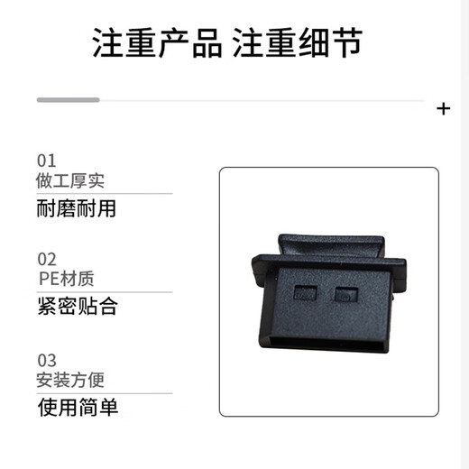 恒瑞斯通DP带柄防尘塞 防尘塞保护帽 DP插口防尘防水盖子 黑色 10个