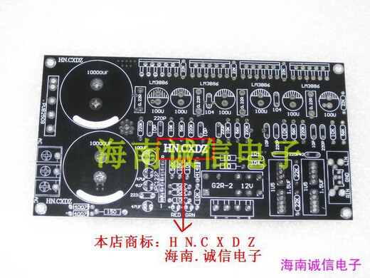 XMSJ HAINAN CHENGXIN ELEKTRONIK LM3886 Dual Parallel Pure Heckverstärker-Verstärkerplatine mit Schutz Master Circuit PCB Leere Platine B-Board LM3886TF Schwarz
