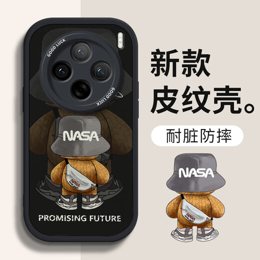 Bags for vivox100/pro mobile phone case lens full-inclusive silicone anti-fall new cartoon leather pattern soft shell backpack bear green men and women vivox100 [cool black] backpack bear black-film