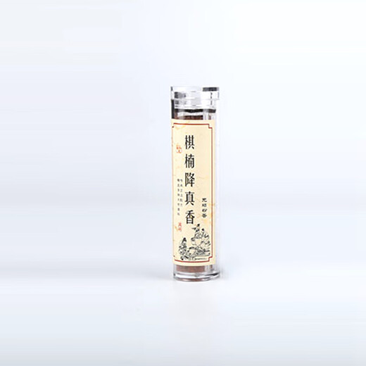 CLCEY Xiao Xiangyun non-stick powder ring incense sandalwood goose pear tent incense coil incense tablets non-stick Xiangyun tablets Nha Trang agarwood Qi Nan drops the real fragrance