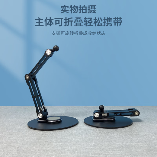 Fun appliance portable screen stand desktop monitor vesa can lift and rotate horizontal and vertical screen 16-inch 18-inch double-arm silver rotating base pull-clip type universal mobile phone and tablet