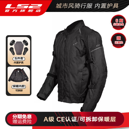 LS2 New Autumn and Winter Motorcycle Riding Suit Set for Men and Women Motorcycle Racing Waterproof, Wear-Resistant, Fall-proof and Warm in All Seasons 145 Men's Style - Black/Dark Gray MJ145 XL