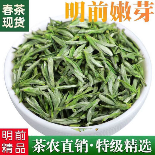 Yanhai Mid-Autumn Yuexi Cuilan Tea Green Tea Spring Tea Old Variety Bencha Yunwu Tea Gift 250g