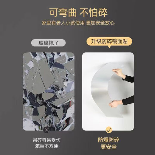 Jushi Acrylic full-body mirror wall sticking self-adhesive soft mirror door back dressing mirror wall hanging door no punching wardrobe mirror surface rounded corner 30*120 high-definition soft mirror sticking without damage to the wall