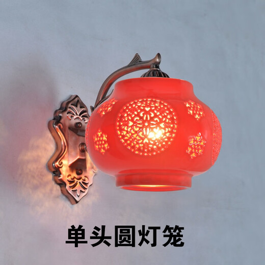 Yaotian New Chinese Style Red Festive Ceramic Wall Lamp Bedroom Bedside Lamp Foyer Entrance Aisle Balcony Fu Character Lantern Wall Lamp Single Head Long Red Lantern Free LED Red Light